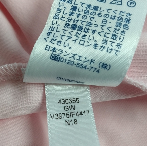 Land's End Tank - Picture 5 of 8